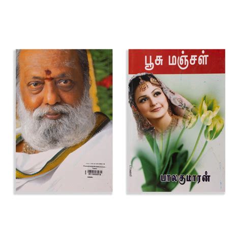 Giri - Poosumanjal-Balakumaran (Tamil) | Personal Growth Book