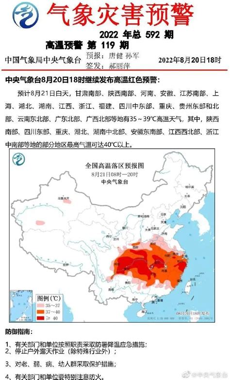 广东福建高温持续 京津冀大气扩散条件一般-资讯-中国天气网