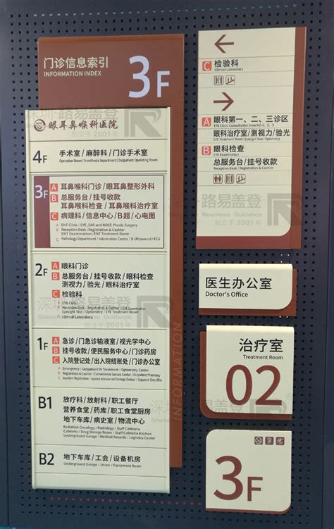标牌设计样品_标识设计方案20180010-深圳市路易盖登标牌材料有限公司