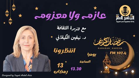 معجم الكيلاني لمصطلحات الحاسب الإلكتروني : تيسير الكيلاني, مازن الكيلاني : Free Download, Borrow, and Streaming : Internet Archive