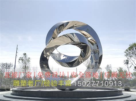 不锈钢雕塑_南京尚呈文化艺术有限公司