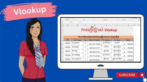 Image result for Tutorials Point VLOOKUP