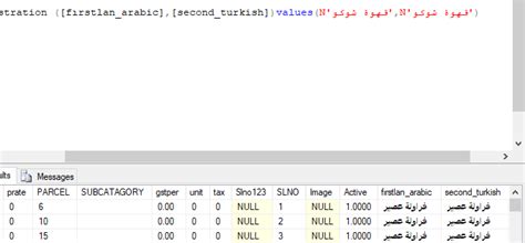 Image result for SQL Server Character Set UTF-8