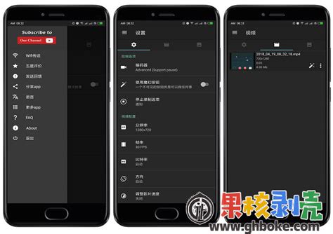 Screen Recorder - AZ Recorder Screen Recorder Tutorial 的图像结果