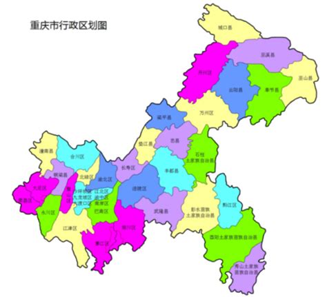 重庆所有的区县名称_百度知道