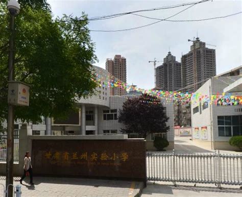 学校地址： 甘肃省兰州市城关区上沟71号 学校特色： 小班教学 学校电话： 0931-8461468