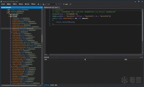 Image result for IL2CPPDumper Tutorial