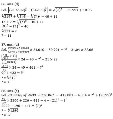 Quantitative Aptitude Quiz For IBPS RRB PO, Clerk Prelims 2021- 23rd July