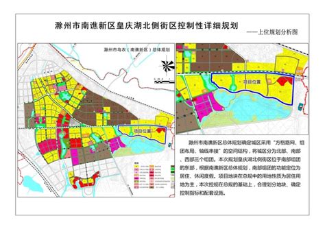 2023年琅琊区学区划分方案_滁州市人民政府