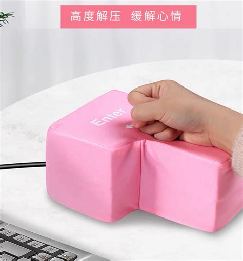 Image result for Enter Key Prank