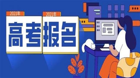 2021年，湖南高中排名榜单公布！附高考600分以上人数，统计排名_长沙