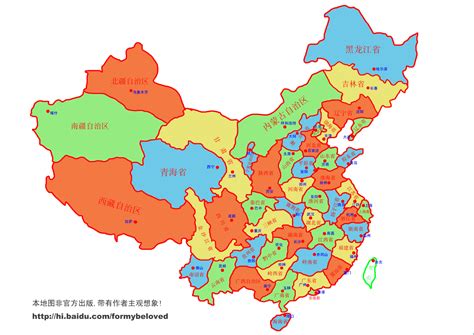 中国省份省会地图图片大全_uc今日头条新闻网