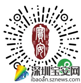 2020宝博会惠宝隆特装豪华展厅迎四方来客-深圳市惠宝隆酒店设备用品有限公司