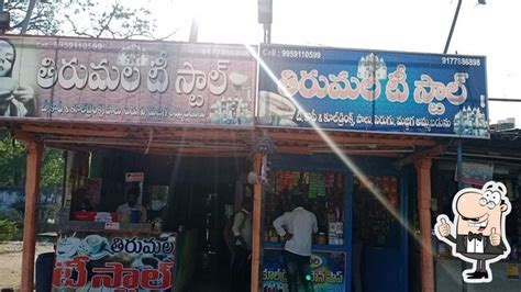 Sri Tirumala Tea Stall, Tiruvuru - Restaurant menu, prices and reviews