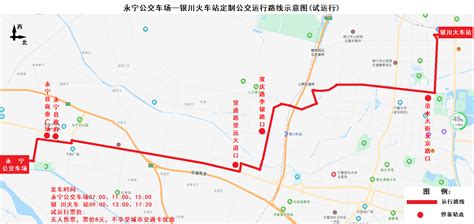 温州瑞安市“十四五”公交线网规划公布（现公开征求意见）- 温州本地宝