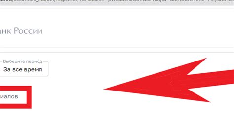 Jeft-experts.com отзывы - ЛЖЕБРОКЕР — Teletype