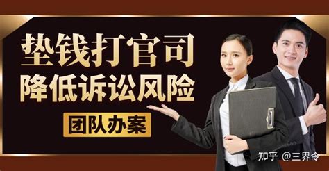 律师咨询到底要不要收费？ - 知乎