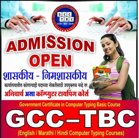 Learning Course Computer Typing 的图像结果