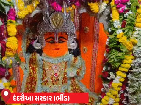 Hanuman Janmotsav Celebrations: Gold-Silver Decor, 51ft Statue Inauguration