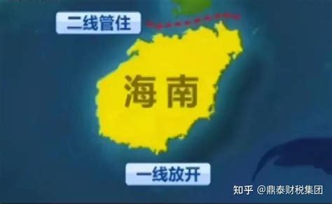 海南全岛封关后需要办通行证吗？内地人还能自由进出吗_专题_53货源网