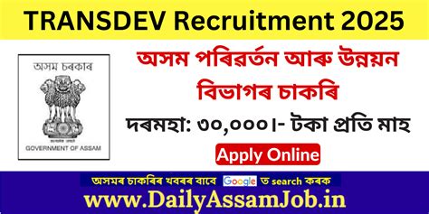 TRANSDEV Recruitment 2025 - Director Vacancy - DailyAssamJob.in - Assam ...