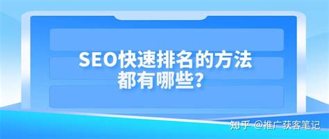 seo快速排名欢迎选择我们的b2b信息发布平台_深圳富海360总部