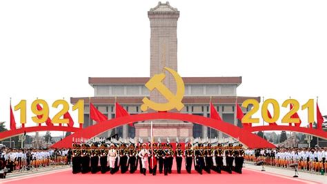 【建党96周年】2017年中 国共产党党史及成就展(1921--2017)精选课件_word文档在线阅读与下载_文档网