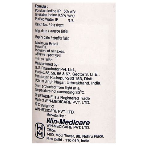 Betadine 5% Solution | Uses, Side Effects, Price | Apollo Pharmacy