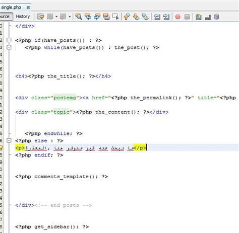 Recurison in Java in Arabic 的图像结果