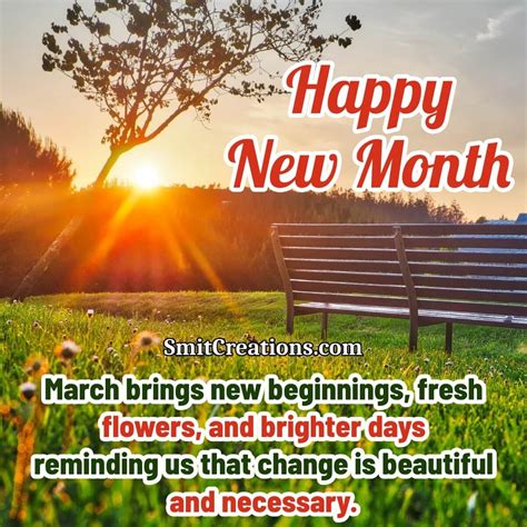 March Month Wishes - Smit Creations – Your Daily Dose of Fun.