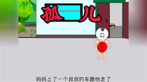 沙雕恐怖动画：千万不要在学校欺负老实人！恐怖 沙雕动画 熊猫人动画 恐怖动画