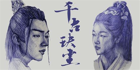 Some old art for Ancient Love Poetry 2021 : r/CDrama
