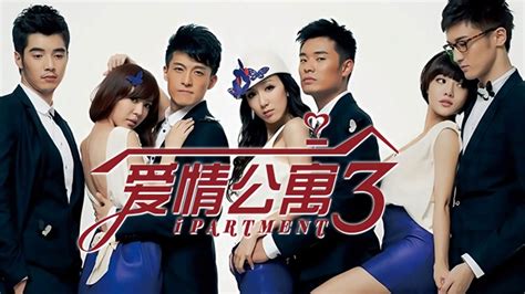 爱情公寓3 (2012) Full online with English subtitle for free – iQIYI | iQ.com