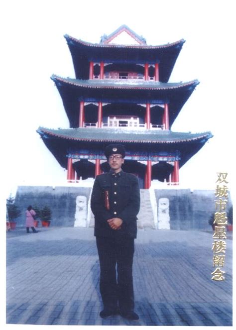 Published on 5/26/2000 He died on May 6 2000 in the Shuangcheng No. 1 ...