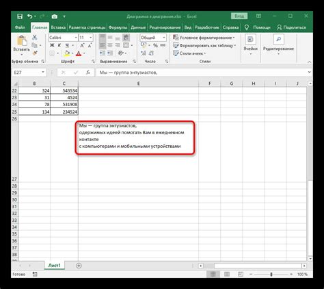 How to Do Line Spacing in Excel 的图像结果