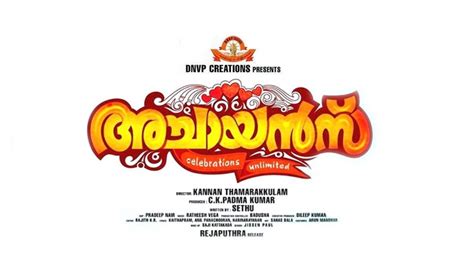 Here's Achayans style of Jayaram, Unni Mukundan, Prakash Raj, Adil ...