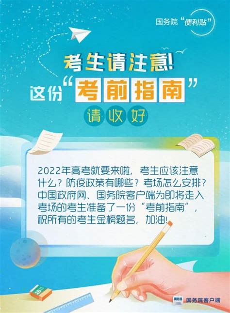2021阜阳市成效中学高考喜报成绩、一本二本上线人数情况,91中考网