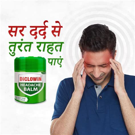 Best Balm For Headache And Cold - DiCLOWiN Headache Balm