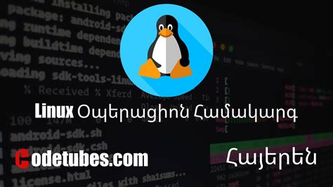 Image result for Operater Linux