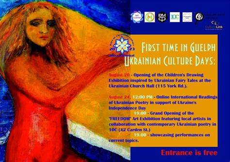 Days of Ukrainian culture in Guelph, Guelph, 24 August