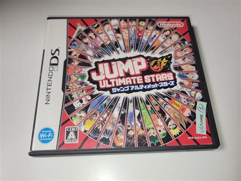 Jump Ultimate Stars - Nintendo Ds NDS – The Emporium RetroGames and Toys