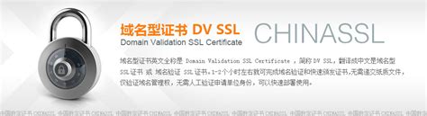 代码签名证书与SSL证书区别