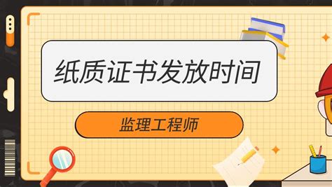 注意！23年3月计算机等级纸质证书申请直邮通知 - 知乎