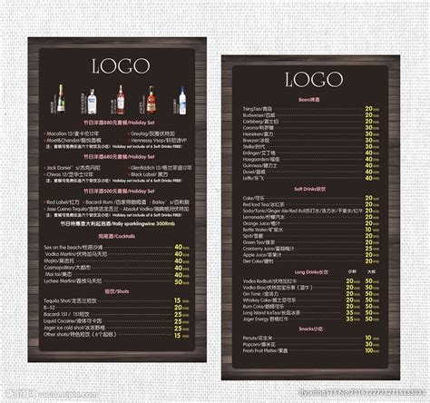 酒吧菜单设计图__菜单菜谱_广告设计_设计图库_昵图网nipic.com