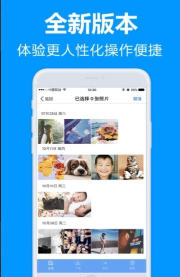 Open 77 File 的图像结果