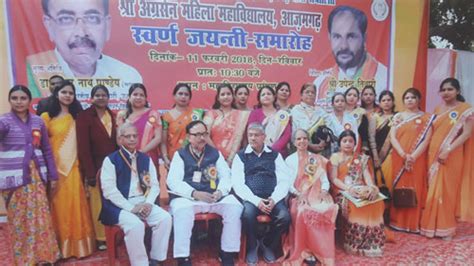 Sri Agrasen Mahila Mahavidyalaya Azamgarh