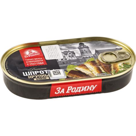 Шпроты «За Родину» Premium, из салаки в масле, 175 г купить в Минске ...