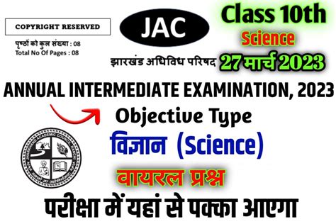 Image result for Class 10 Pyq Science