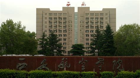 陕西最好民办大学排名（省部级） - 知乎