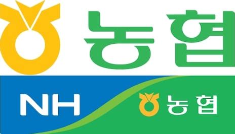 농협, 17년 만에 CI ‘새단장’… 글꼴도 새로 만들기로 - 조선비즈